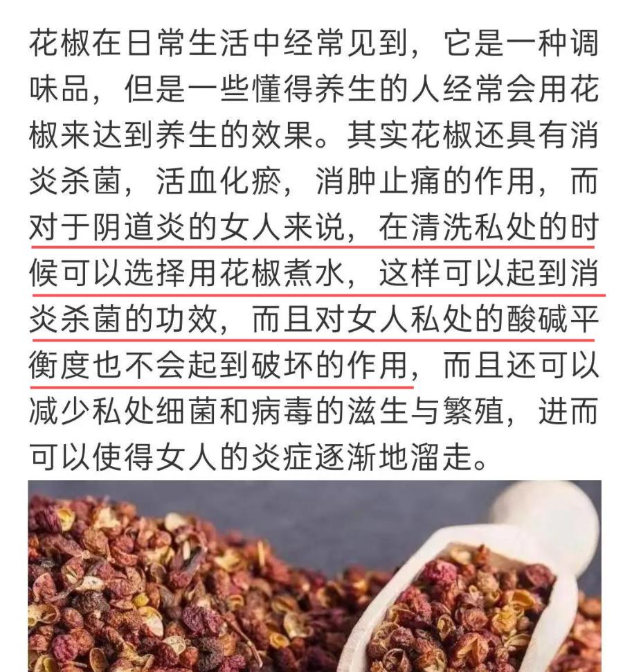 关于性知识真相你了解多少,搜索性知识
