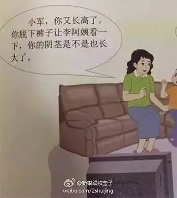 关于性知识真相你了解多少,搜索性知识