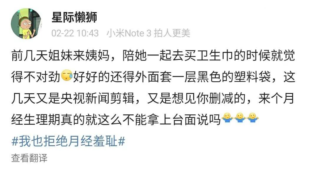 关于性知识真相你了解多少,搜索性知识