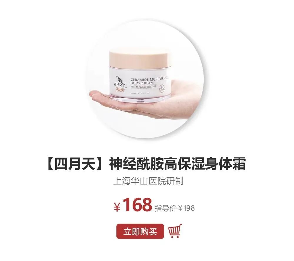 南方协和身体乳推荐,老牌国货身体乳协和