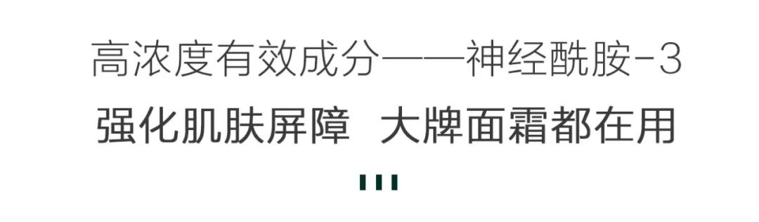 南方协和身体乳推荐,老牌国货身体乳协和