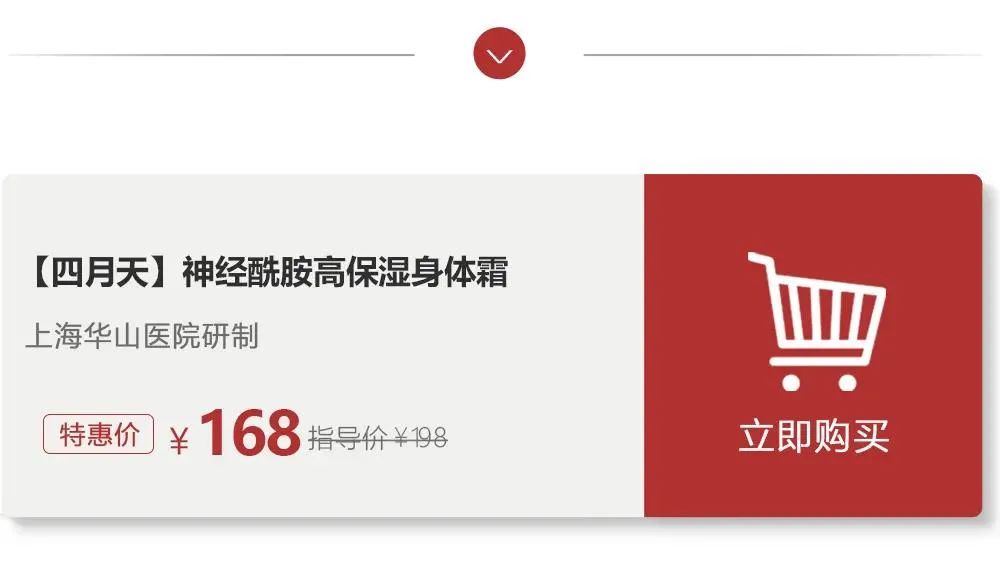 南方协和身体乳推荐,老牌国货身体乳协和