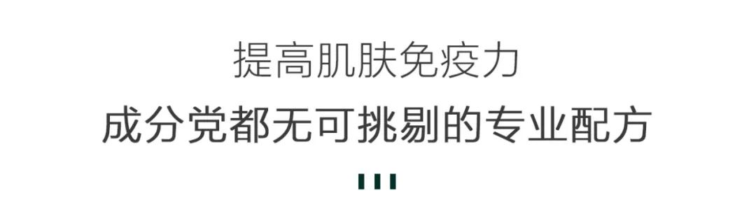 南方协和身体乳推荐,老牌国货身体乳协和