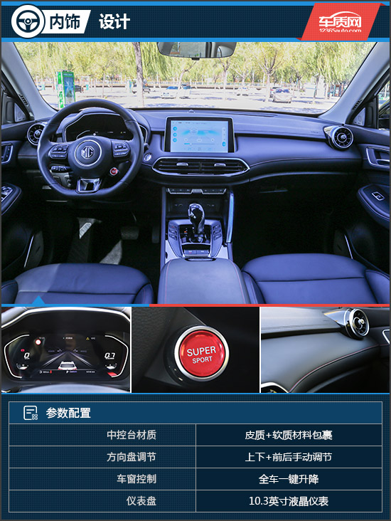 名爵领航驾驶感受,2021名爵领航试驾视频