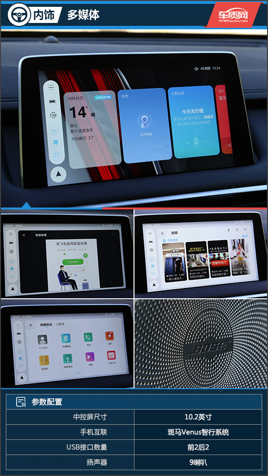 名爵领航驾驶感受,2021名爵领航试驾视频