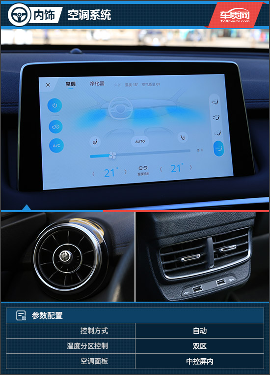 名爵领航驾驶感受,2021名爵领航试驾视频