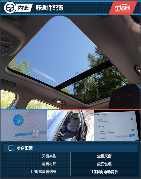 名爵领航驾驶感受,2021名爵领航试驾视频