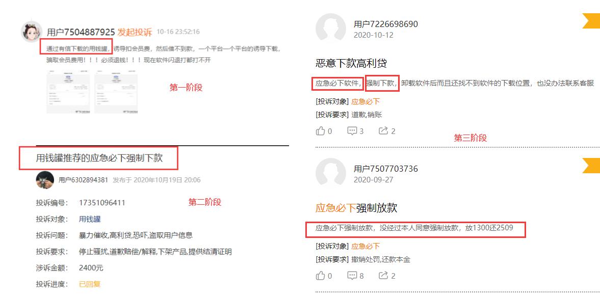 有信钱包贷款拒绝了第三方放款,有信钱包借款为什么要交钱