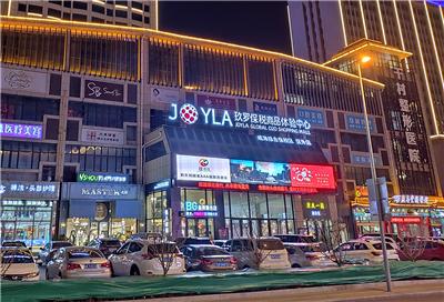 零关税全球购是正品吗,湘潭保税零关税