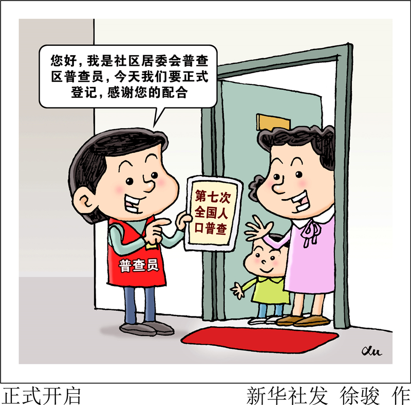 自主申报姓名弄错了怎么修改,已经自主填报了怎么修改