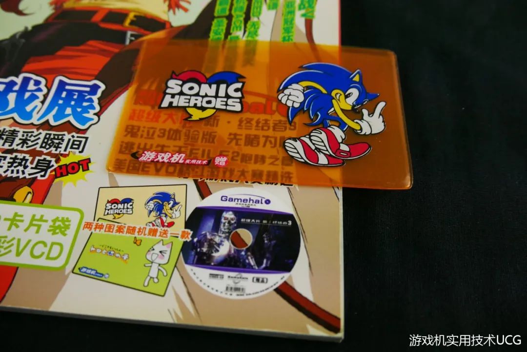 什么？你说这送的才是“本体”？——UCG过往500期经典赠品回顾