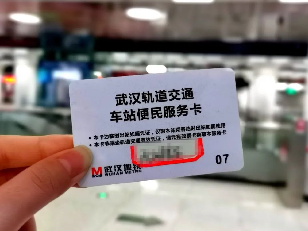 乐活地铁|为么斯我爱上了武汉地铁？