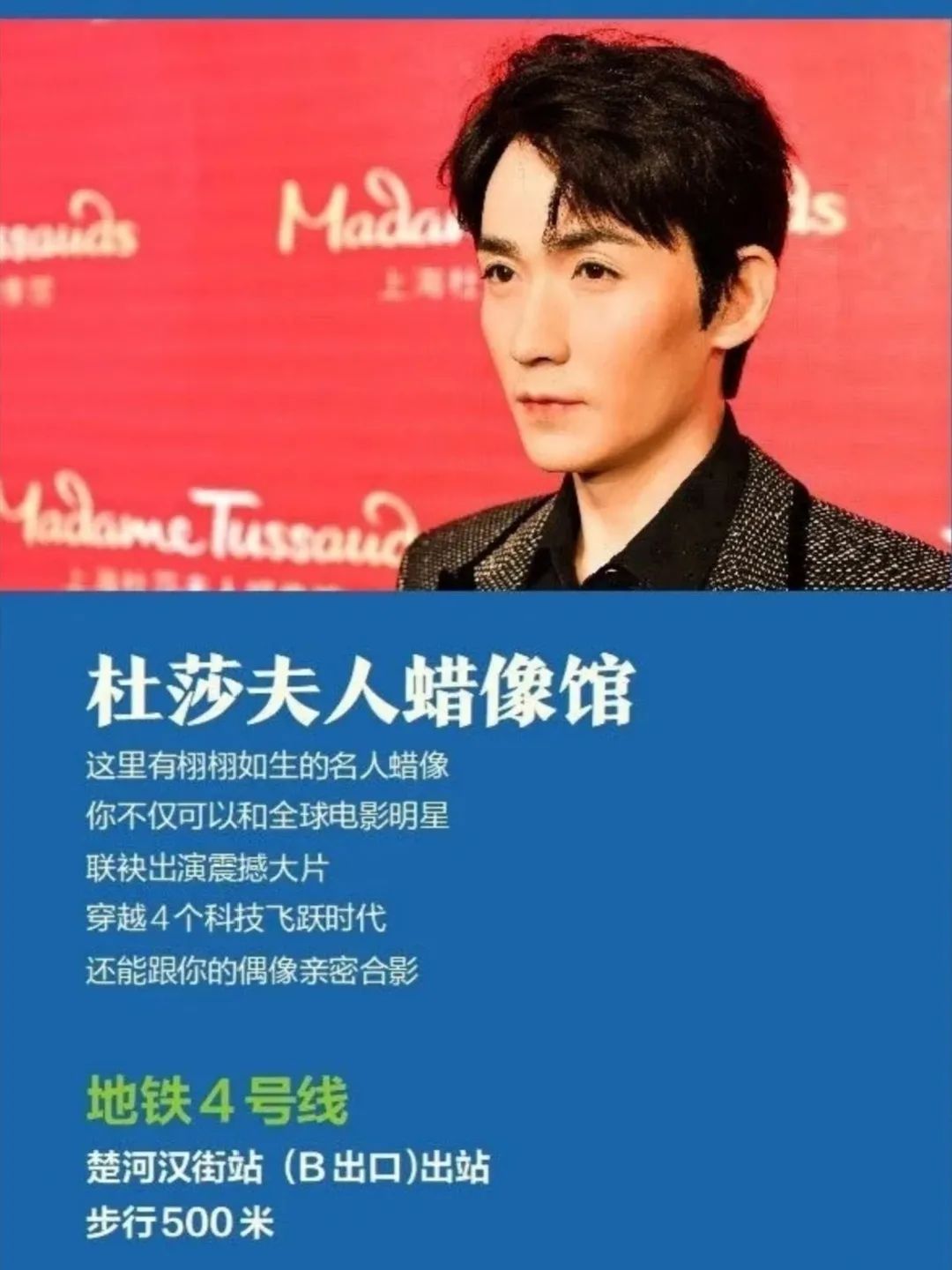 乐活地铁|为么斯我爱上了武汉地铁？