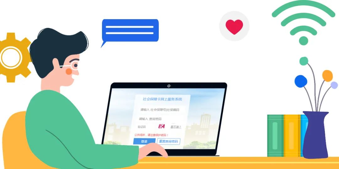 社保卡显示密码错误怎么回事,社保卡找回密码最简单的方法