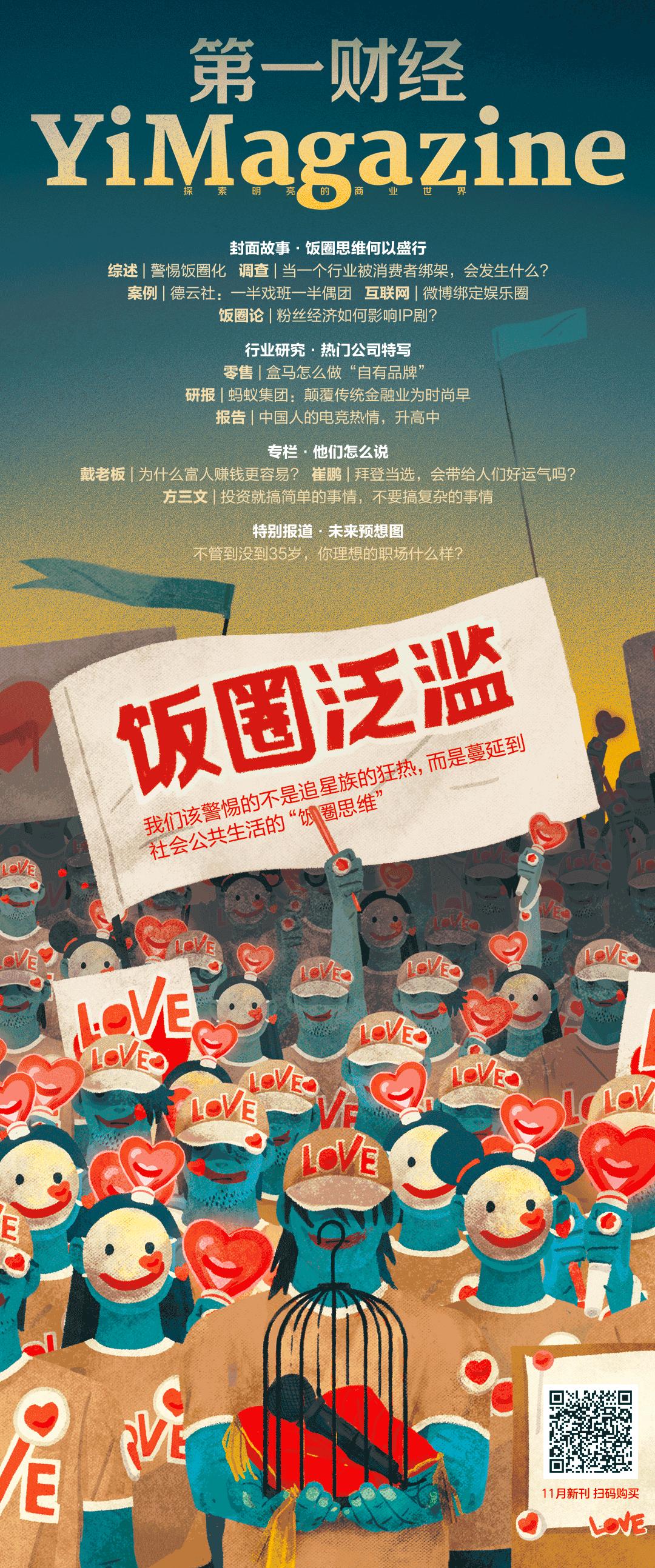 新一轮消费升级浪潮正在来临,新消费升级的思考