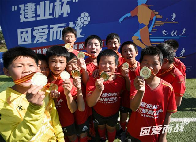 建业杯决赛视频,建业公益杯