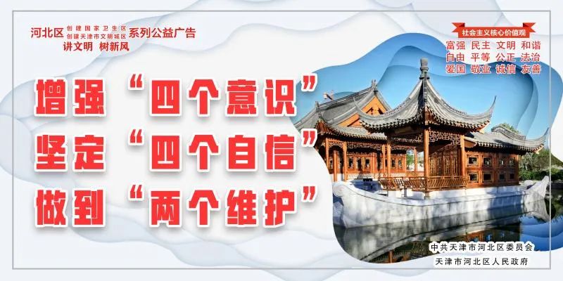 厦门核酸检查名单公布,天津第一次全员核酸筛查时间