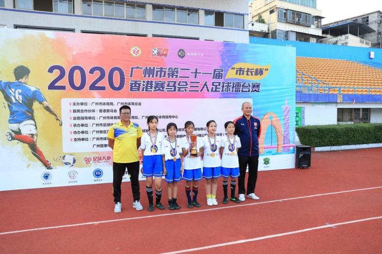 广州市长杯7人足球赛,广州市长杯足球擂台赛