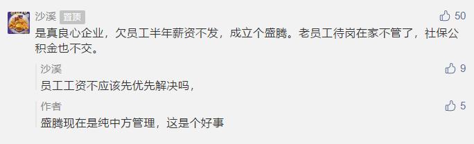 盛腾汽车现在怎么样,盛腾汽车最新事件