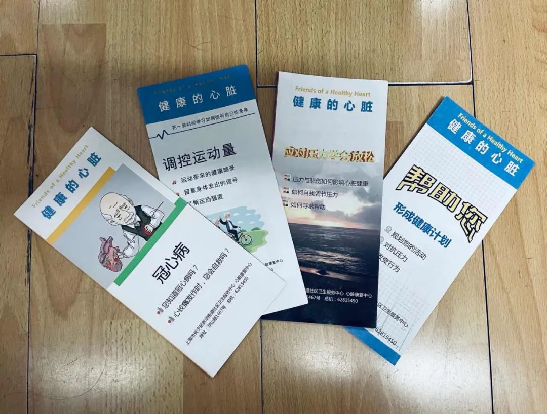 心脏康复中心已正式开诊,国家标准化心脏康复中心成都