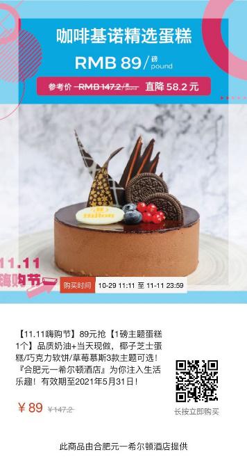 盼来了是什么品牌,盼来了完整版免费