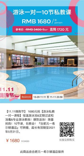 盼来了是什么品牌,盼来了完整版免费