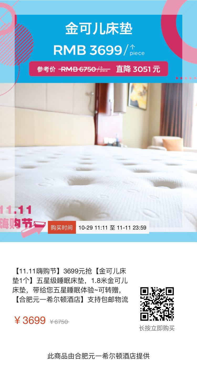 盼来了是什么品牌,盼来了完整版免费