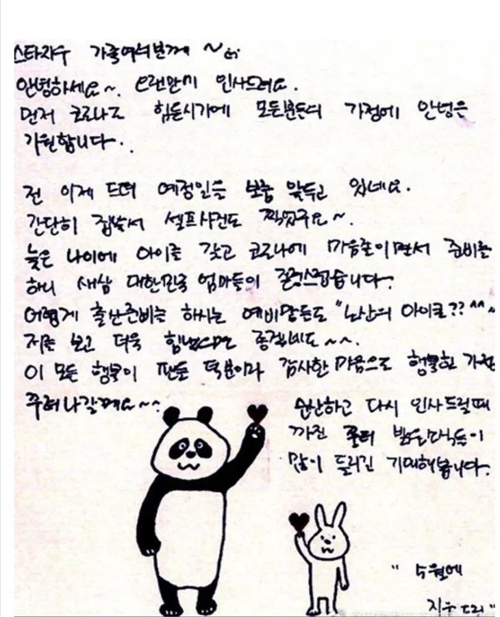 韩剧重返二十岁崔智友,重回20岁韩国崔智友