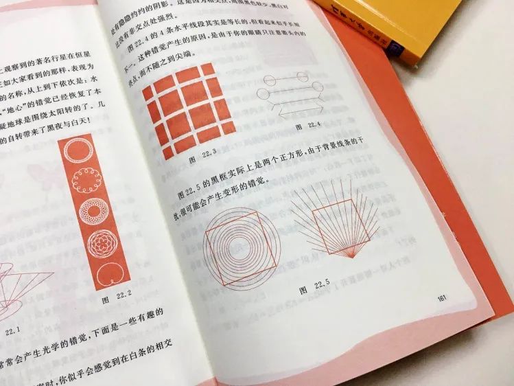 好书推荐|影响了几代人的数学科普书，引领无数中小学生真正入门数学