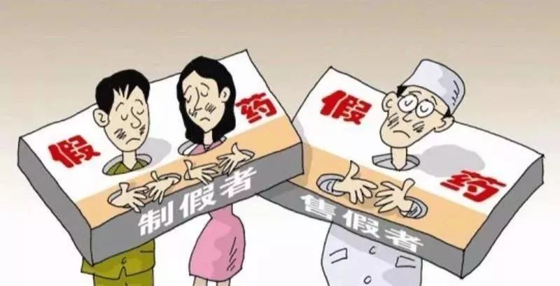 怎样才能避免买到假药,如果怀疑买到假药怎么办