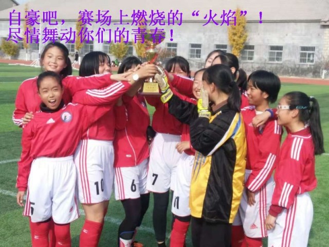 姜格庄街道初级中学：呼吁家长像重视文化课学习一样重视学生的体育锻炼