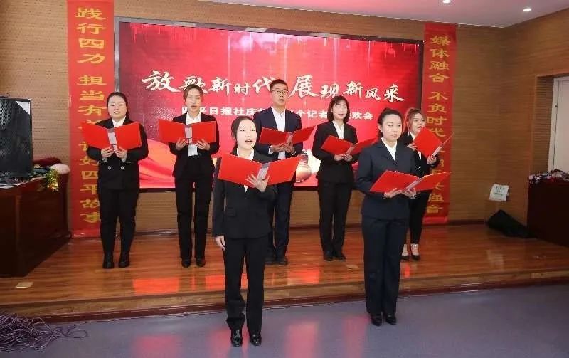 放歌新时代2019特别节目晚会,放歌新时代新年特别节目