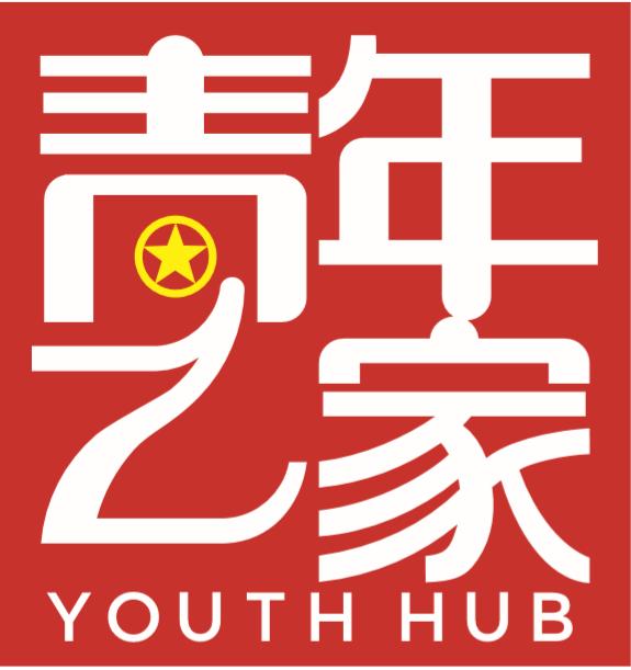 青年之家揭牌凝聚青春力量,凝聚青春力量服务乡村振兴