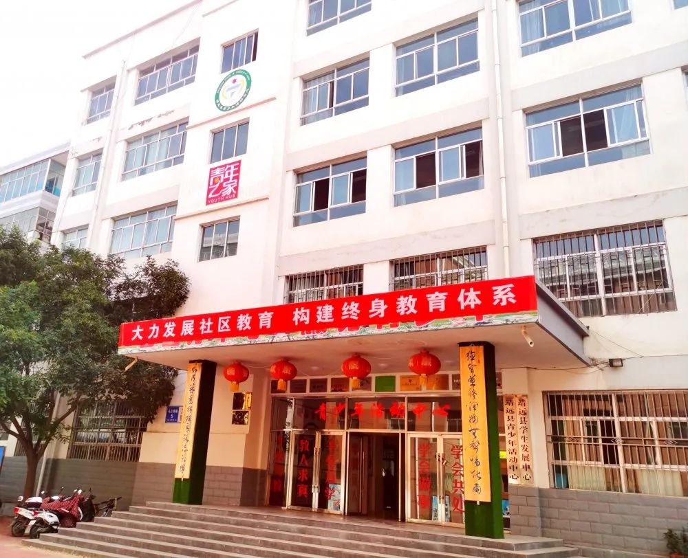 青年之家揭牌凝聚青春力量,凝聚青春力量服务乡村振兴