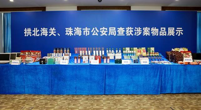 *私走**、偷渡，这些行为涉嫌犯罪