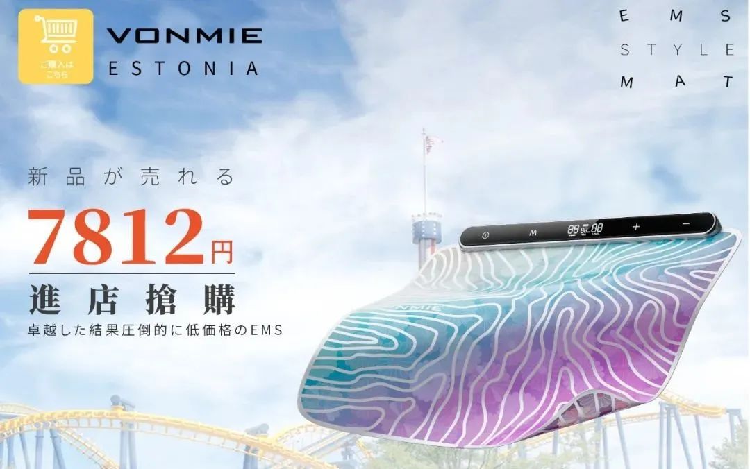 日本变态抽脂带,日本4分钟变态减肥法