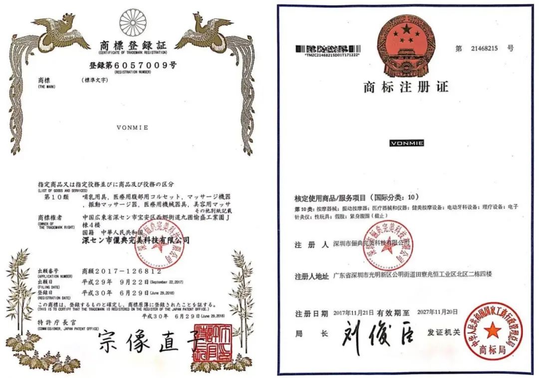 日本变态抽脂带,日本4分钟变态减肥法