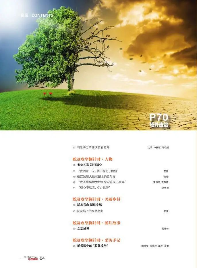 庭审研究|香港地区法院的电子送达