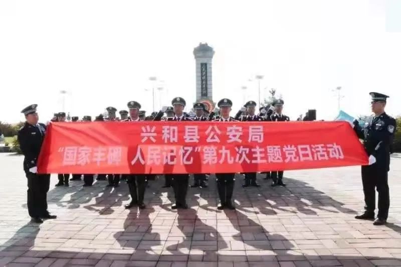 政治建警铸牢忠诚警魂,公安政治建警活动