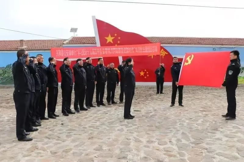 政治建警铸牢忠诚警魂,公安政治建警活动