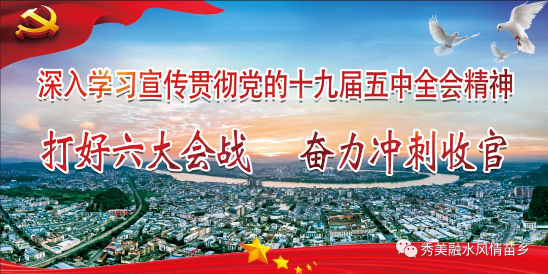 关注贫困山区振兴农村经济,关注旅游扶贫新进展