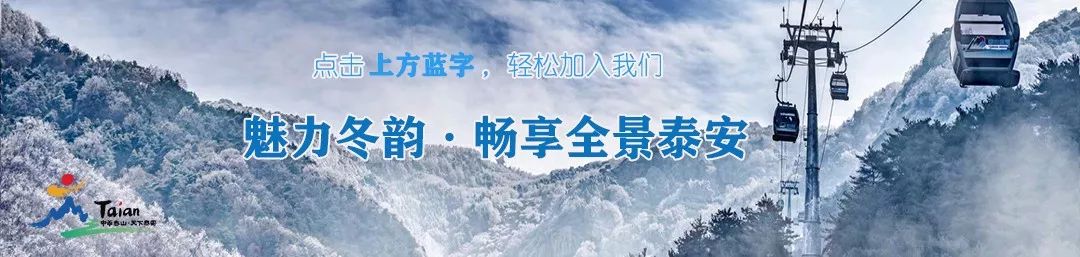 泰西雪山峪滑雪场夏天,泰西雪山峪滑雪场营业时间