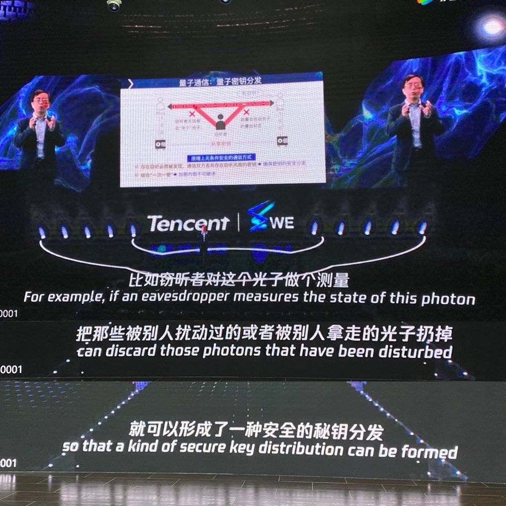 让马化腾蹲守的这场直播，7位科学家把我们带向何处