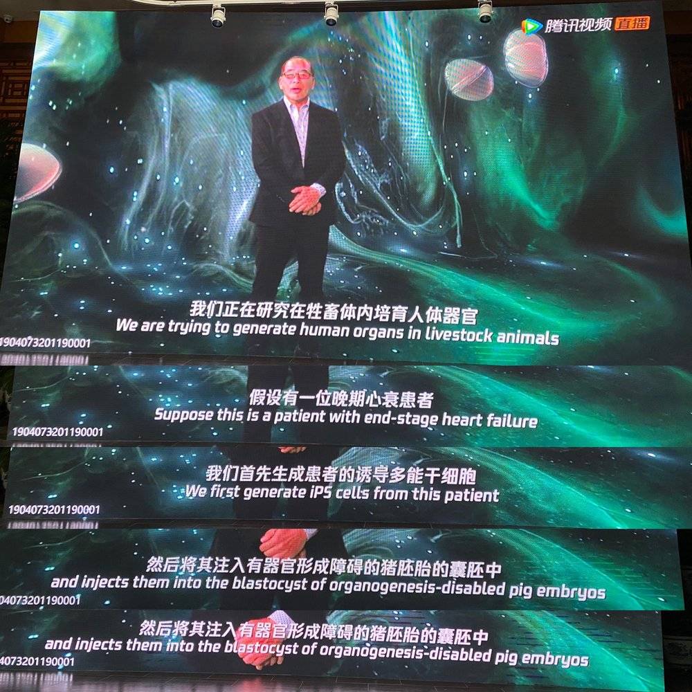 让马化腾蹲守的这场直播，7位科学家把我们带向何处