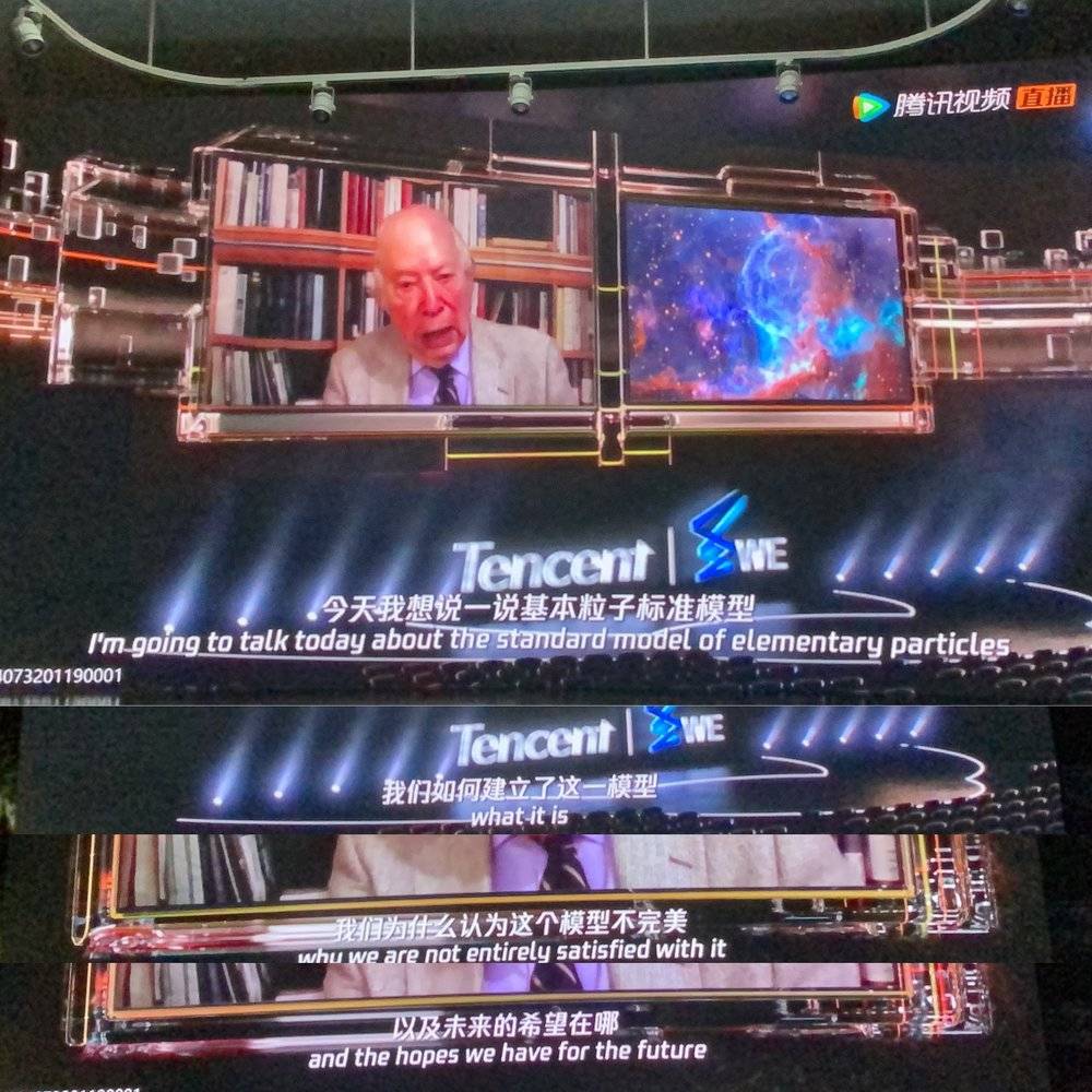 让马化腾蹲守的这场直播，7位科学家把我们带向何处