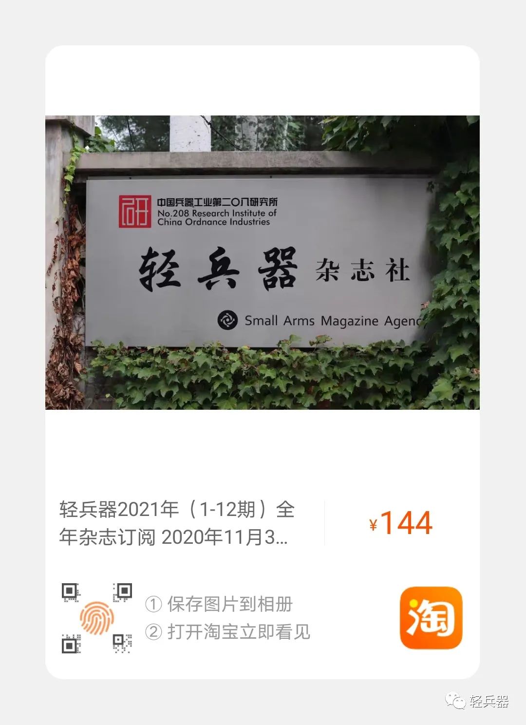 最好用的狙击枪射手步枪,捷克cz700狙击步枪