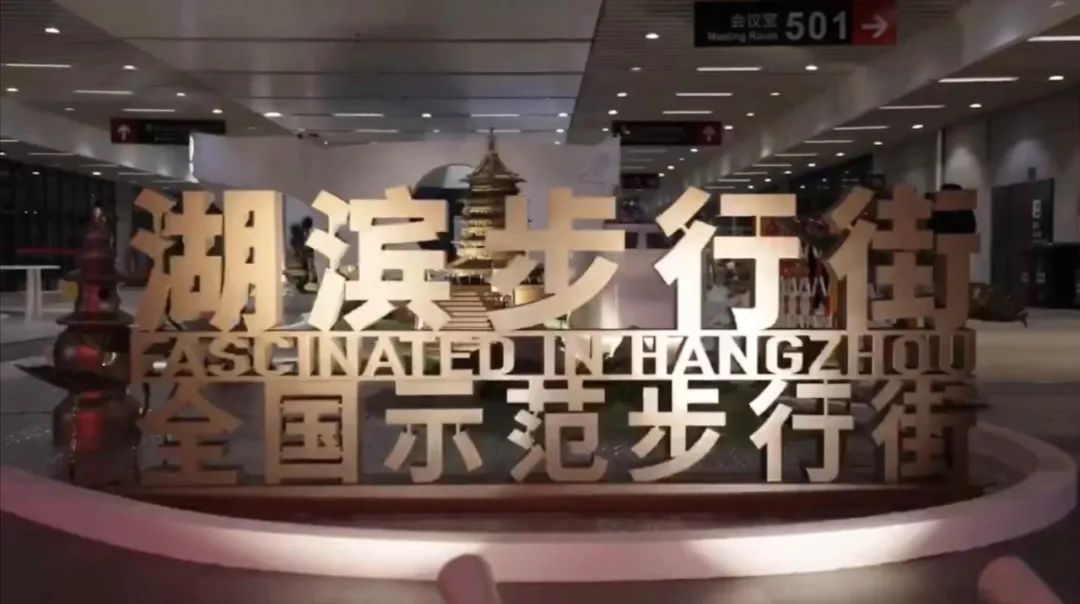 杭州亚运会体育展示包括哪些元素,杭州亚运会进博会