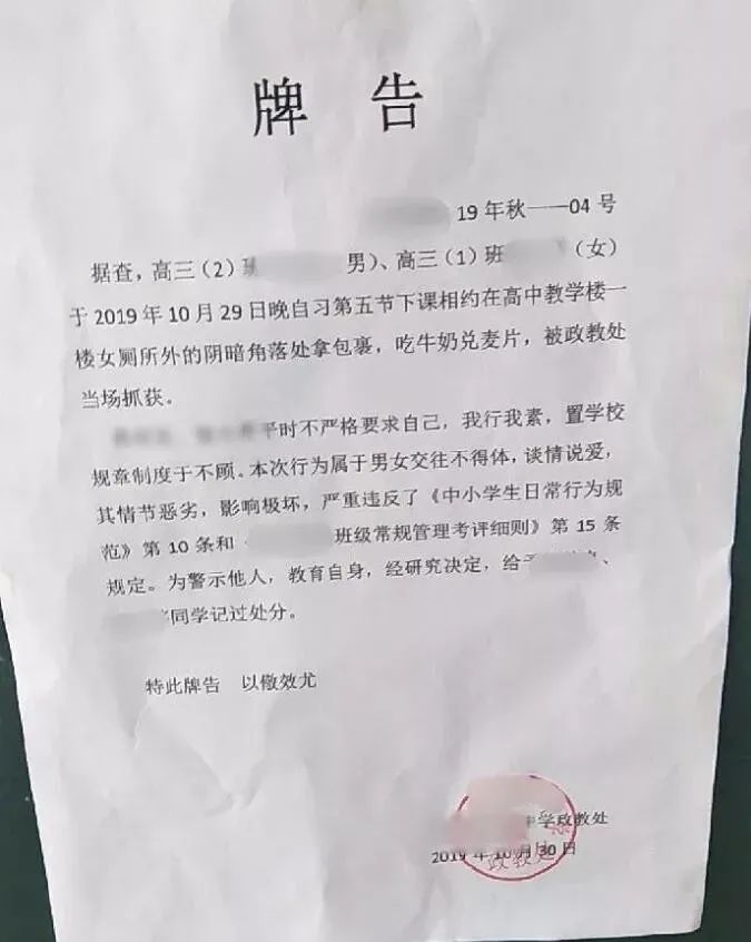 被女主播的直播间拉黑怎么能恢复,主播被阴婚