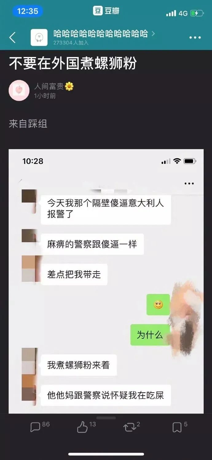被女主播的直播间拉黑怎么能恢复,主播被阴婚