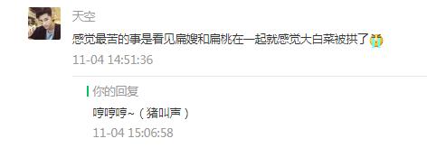 被女主播的直播间拉黑怎么能恢复,主播被阴婚